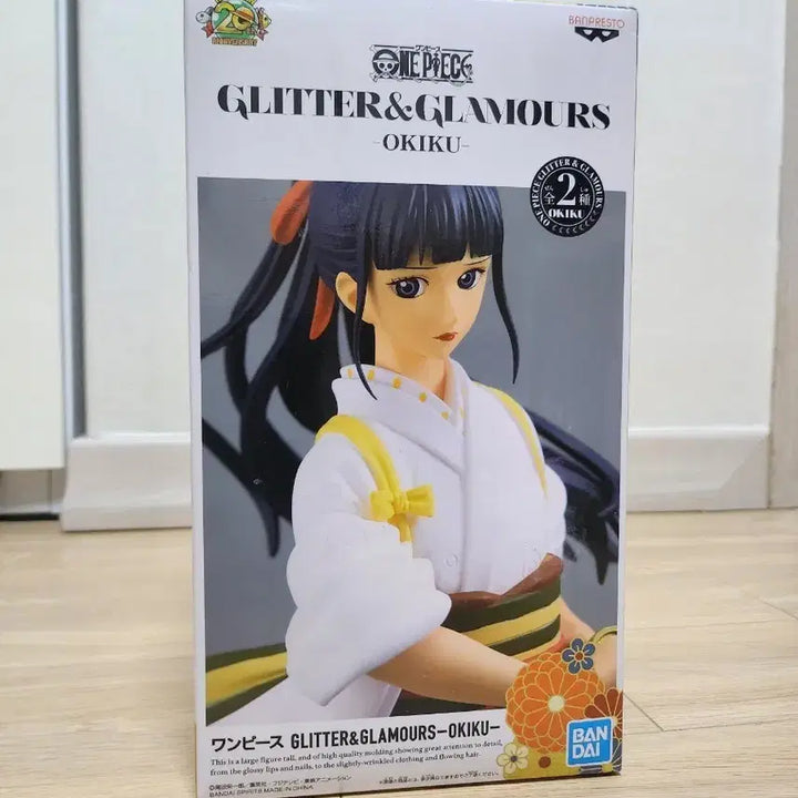 [BUNJANG] One Piece Glitter &amp; Glamours Kikunojo Figure (Sealed) / 원피스 글리터&amp;글래머 오키쿠 피규어 미개봉