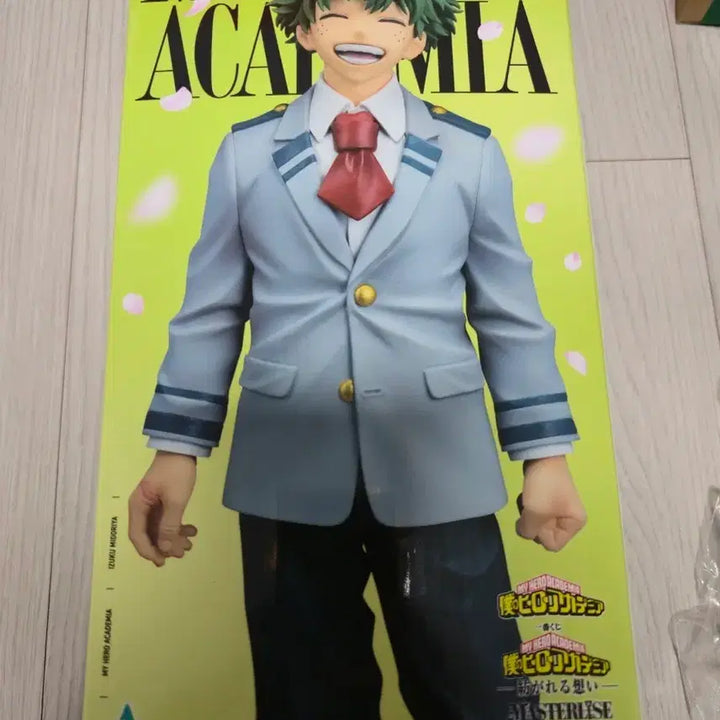 [BUNJANG] Bandai My Hero Academia Izuku Midoriya "The Endless Heart" A Prize Figure / 반다이 나의 히어로 아카데미아 미도리야 피규어 이어지는마음 a상