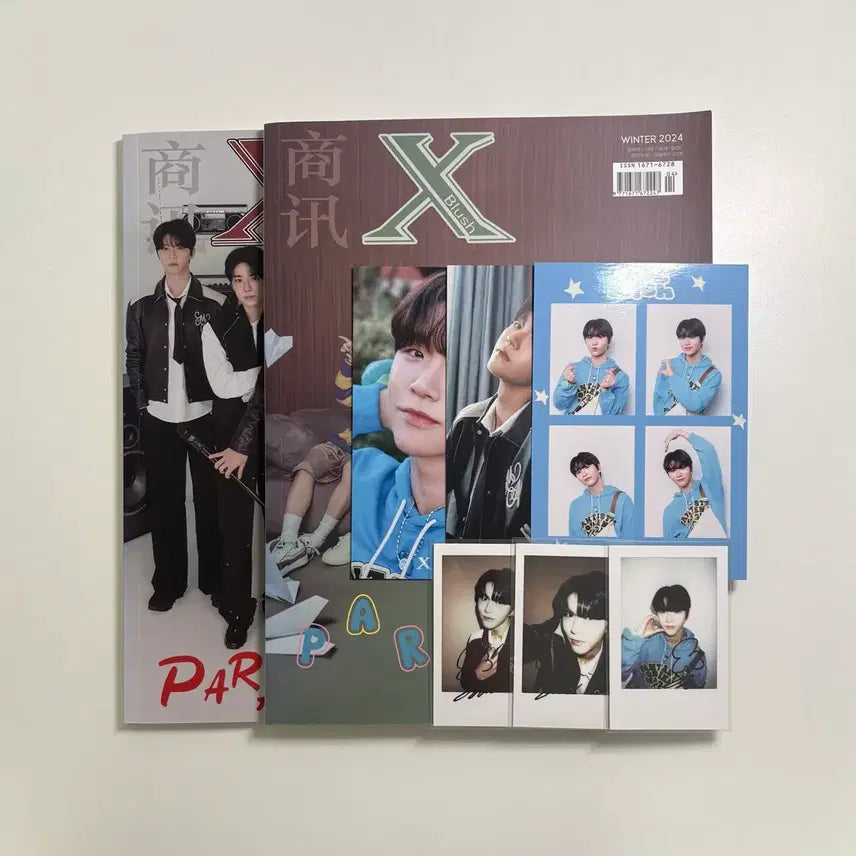 [BUNJANG] NCT WISH Xblush Magazine Jaehee POB / 엔시티위시 Xblush 엑스블러쉬 잡지 재희 특전 포함