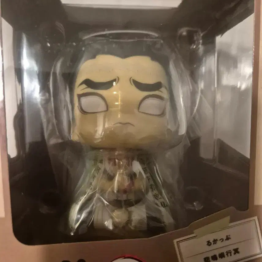 [BUNJANG] Megahouse Demon Slayer Gyomei Look Up Figure (Sealed) / 메가하우스 귀멸의 칼날 교메이 룩업 미개봉 판매