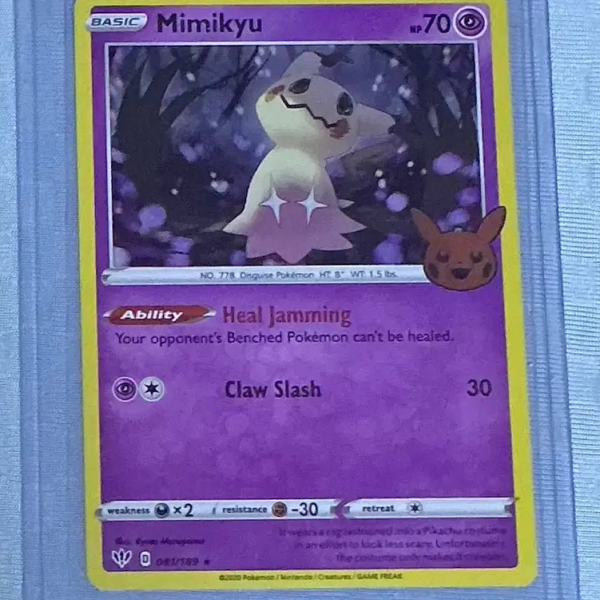[BUNJANG] North American Pokémon Card Halloween Promo Gengar Holo / 북미 포켓몬카드 할로윈 프로모 따라큐 홀로