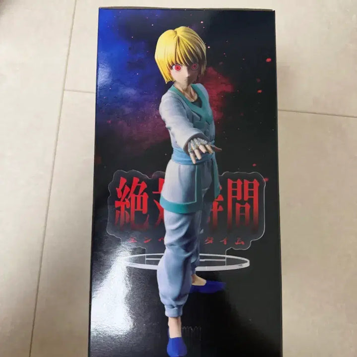 [BUNJANG] Hunter x Hunter Kurapika Emperor Time Figure / 헌터X헌터 크라피카 엠페러타임(새상품 - 현물)
