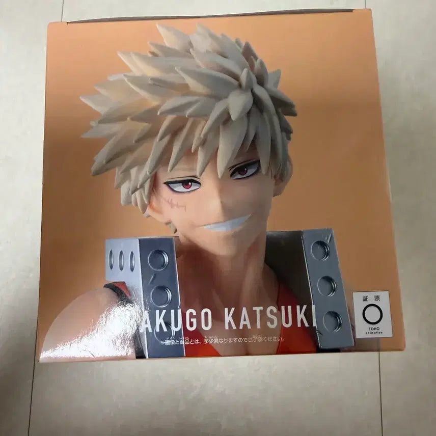 [BUNJANG] Banpresto My Hero Academia Season 8 Katsuki Bakugo Figure (New) / 반프레스토 나히아 8기 바쿠고(새상품-현물)