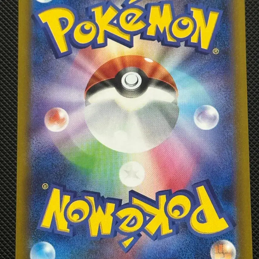 [BUNJANG] Pokemon Card Mega Luchabull, Gomyu Gonyu Error Card Set / (에러)포켓몬카드 메가 루차불, 곤율거니 ma 에러카드 판매합니다