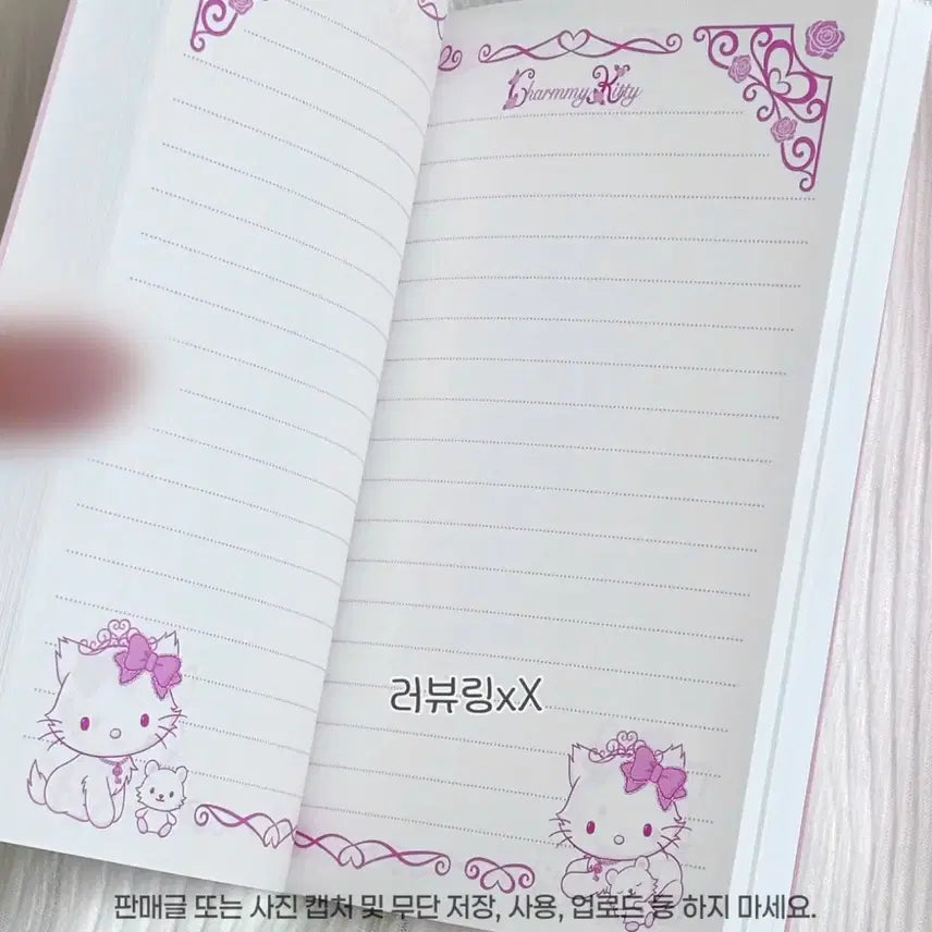 [BUNJANG] Sanrio Charmmy Kitty 2005 Classic Diary Notebook / 미사용 2005년 고전 챠미키티 노트 산리오 다이어리 일기장