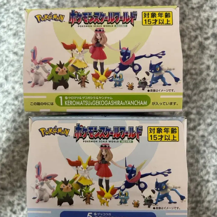 [BUNJANG] Bandai Pokémon Scale World Kalos Evolution Set Froakie-Frogadier-Greninja Figure Bundle Set / [미개봉]반다이 포켓몬 스케일월드 칼로스 개굴닌자 진화 세트 피규어 일괄