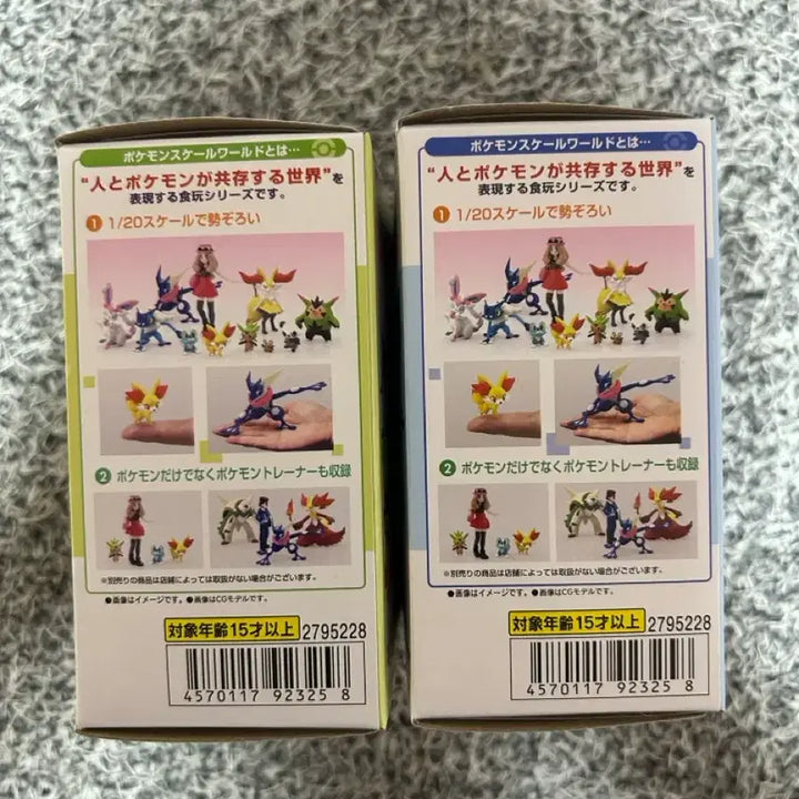 [BUNJANG] Bandai Pokémon Scale World Kalos Evolution Set Froakie-Frogadier-Greninja Figure Bundle Set / [미개봉]반다이 포켓몬 스케일월드 칼로스 개굴닌자 진화 세트 피규어 일괄