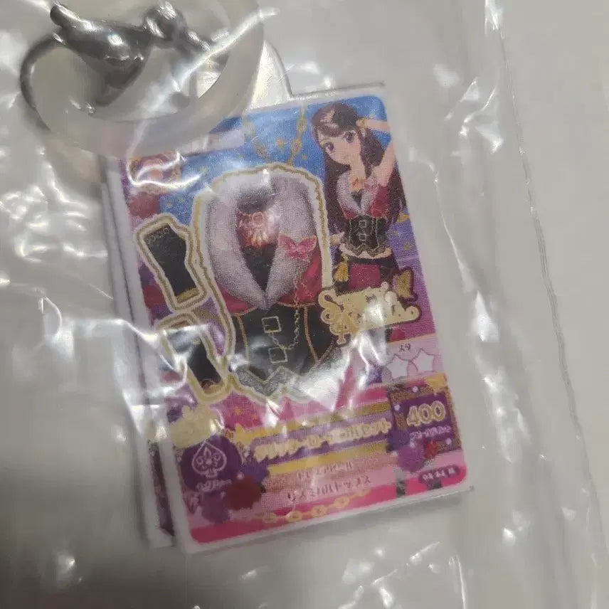 [BUNJANG] Aikatsu! Star! Ran Keyring / 아이카츠 아이엠스타 키링 보라 란