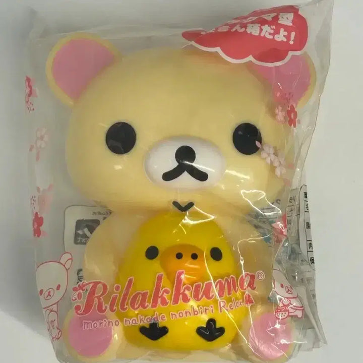 [BUNJANG] Rilakkuma Korilakkuma Kiiroitori Piggy Bank / 코리락쿠마 키이로이토리 저금통