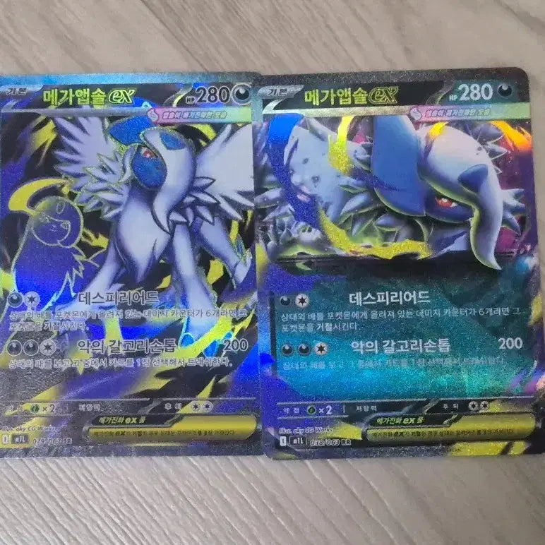[BUNJANG] Pokemon Card Mega Absol SR &amp; RR / 포켓몬 카드 메가앱솔 sr &amp; rr