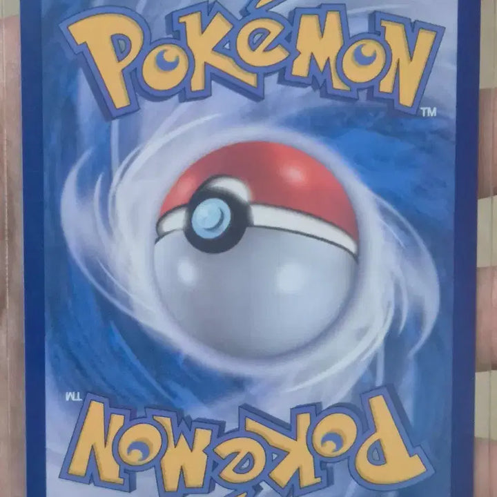 [BUNJANG] Pokemon Card Datugom Red Moon SAR / 포켓몬 카드 다투곰 붉은달 SAR