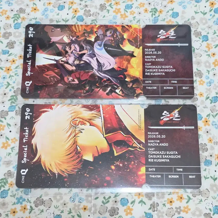 [BUNJANG] Gintama Poster + Special Ticket Set (2 Types) / 은혼 포스터 + 스페셜티켓 2종