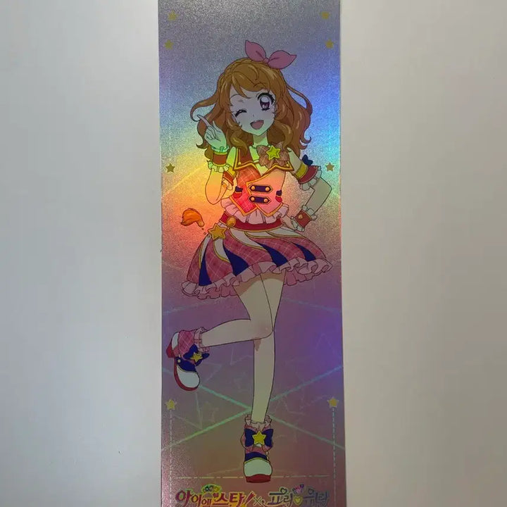 [BUNJANG] Starpara Pop-up Store Akarin Ticket / 스타파라 팝업 아이엠스타 하늘 아이카츠 아카리 티켓