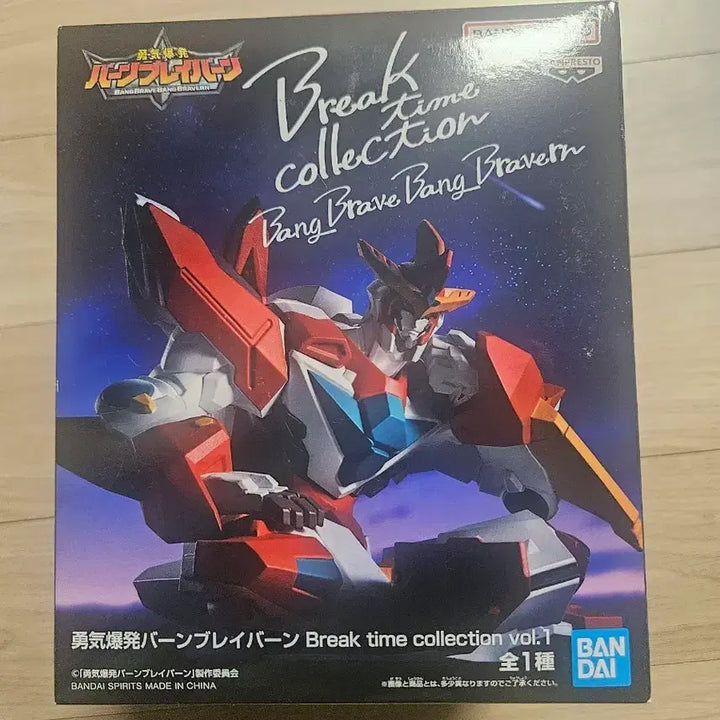 [BUNJANG] Bandai Brave-Exkaiser Break Time Vol.1 Figure / 반다이 용기폭발 번브레이번 Break time 피규어 팝니다