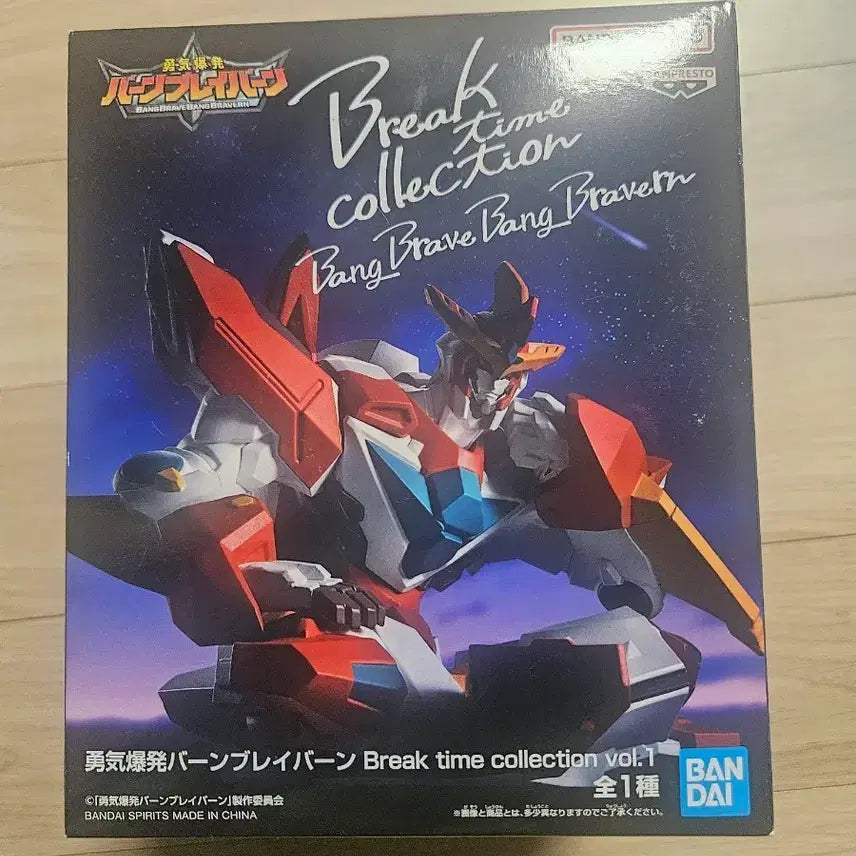 [BUNJANG] Bandai Brave-Exkaiser Break Time Vol.1 Figure / 반다이 용기폭발 번브레이번 Break time 피규어 팝니다
