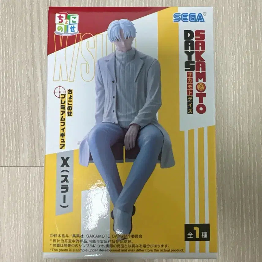 [BUNJANG] Sega Sakamoto Days Kyo / Osaragi Figure / 세가 사카모토 데이즈 쿄우/오사라기 피규어 미개봉 판매합니다
