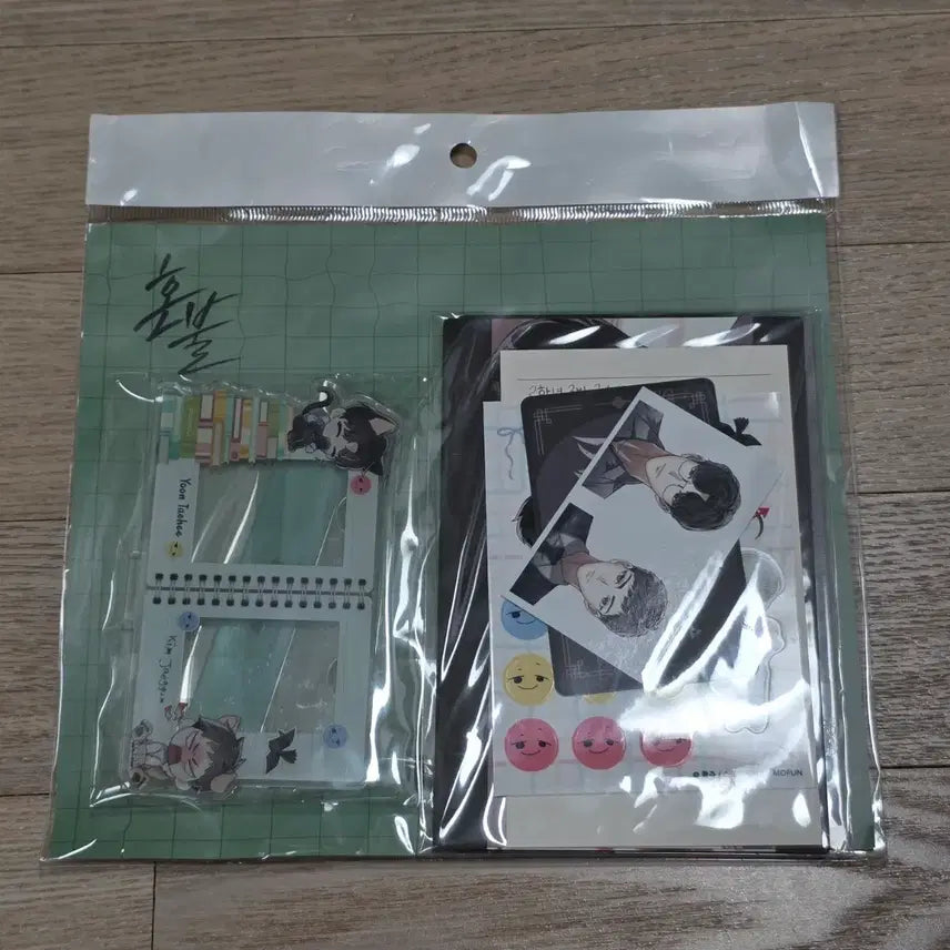 [BUNJANG] Honbul Taegyeom Set / 혼불 태겸세트