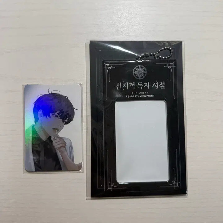 [BUNJANG] Omniscient Reader&