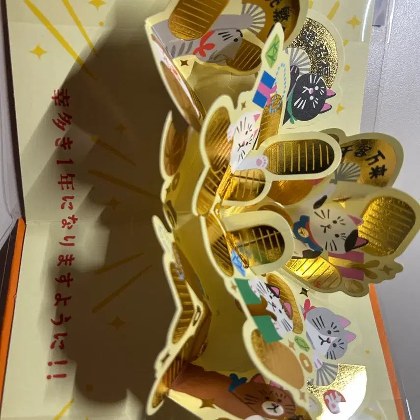 [BUNJANG] Hallmark Maneki-neko Card / 홀마크 마네키네코 카드