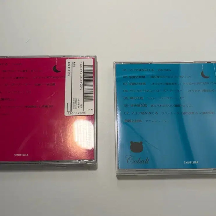 [BUNJANG] Cobalt Original Drama CD Plus 1 &amp; 2 Set / Cobalt 코발트 오리지널 드라마CD plus 1,2 (마리미테 외)