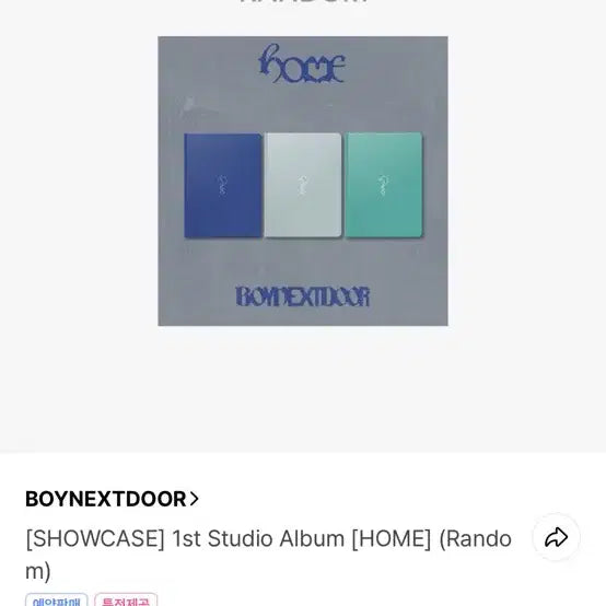 [BUNJANG] BoonExDo Regular Album Set / 원가 이하 보넥도 정규 앨범 세트 양도
