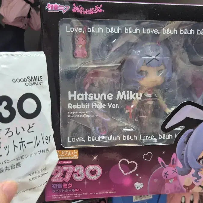 [BUNJANG] Good Smile Company Nendoroid Rabbit Hole Hatsune Miku Special Edition (Sealed) / 미개봉 미쿠 래빗홀 넨도로이드 특전포함