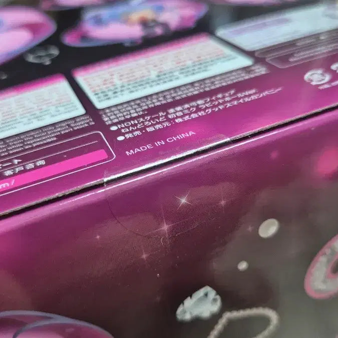 [BUNJANG] Good Smile Company Nendoroid Rabbit Hole Hatsune Miku Special Edition (Sealed) / 미개봉 미쿠 래빗홀 넨도로이드 특전포함