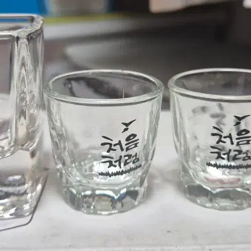 [BUNJANG] Assorted Miniature Glass Set (10 pcs) / 일품진로10년숙성잔6개/처음처럼미니잔2개/푸른밤미니잔1개/호가든미니잔1개
