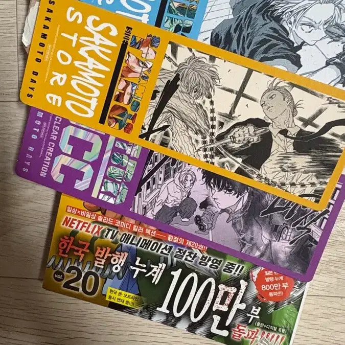 [BUNJANG] Sakomoto Days 3-Piece Bookmark Set / 사카모토 데이즈 책갈피 3종 세트