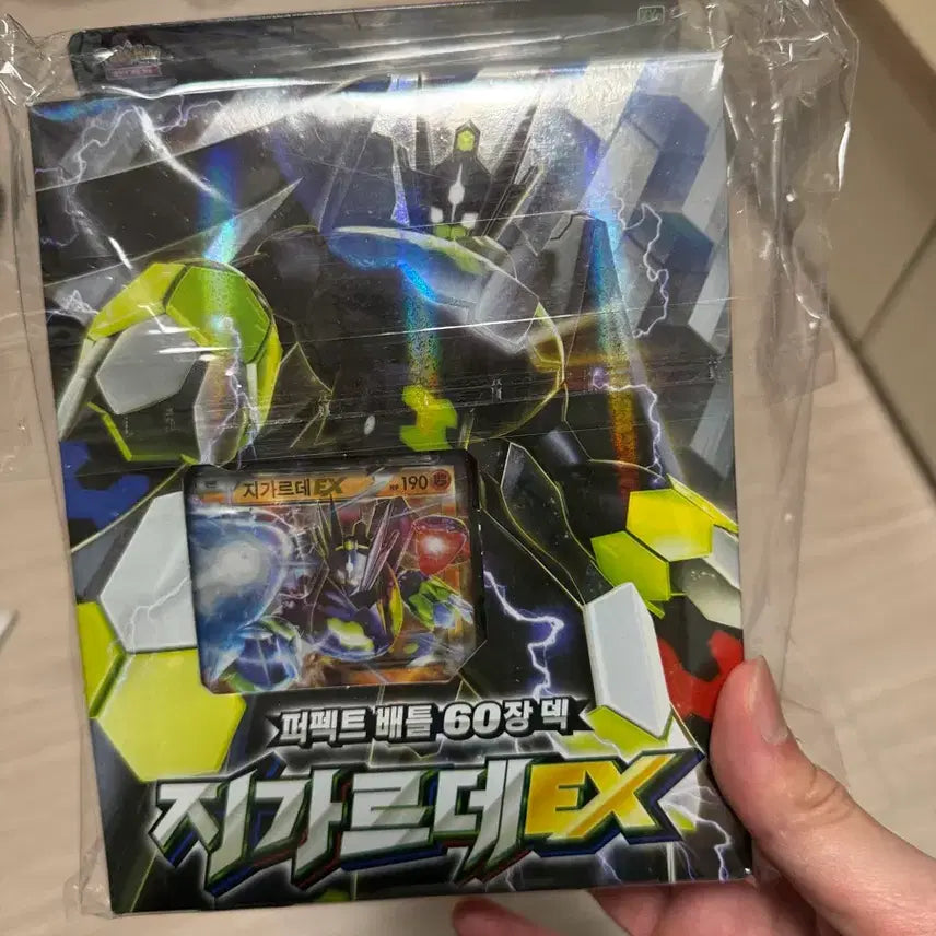[BUNJANG] Zigarde ex Structure Deck / 지가르데 ex 스트럭쳐 덱 판매