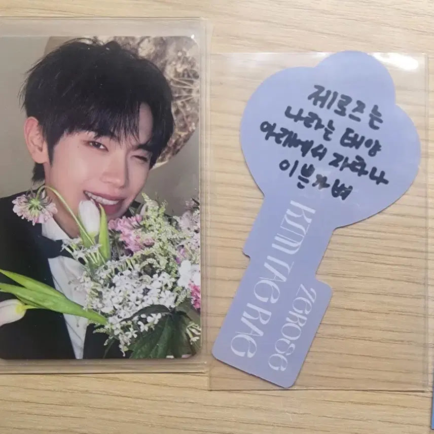 [BUNJANG] Kim Taerae Reflow Photocard Bundle Set / 김태래 리플로우 포카 &amp; 키 메세지 일괄양도