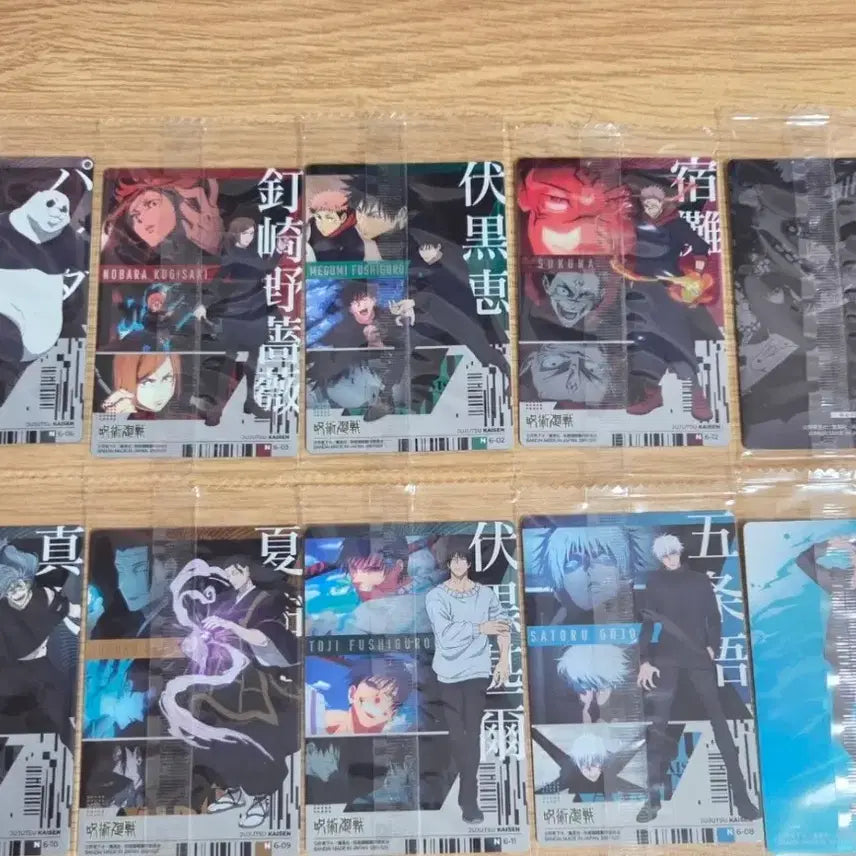 [BUNJANG] Jujutsu Kaisen Wafer Card / 주술회전 웨하스 카드(10개세트)