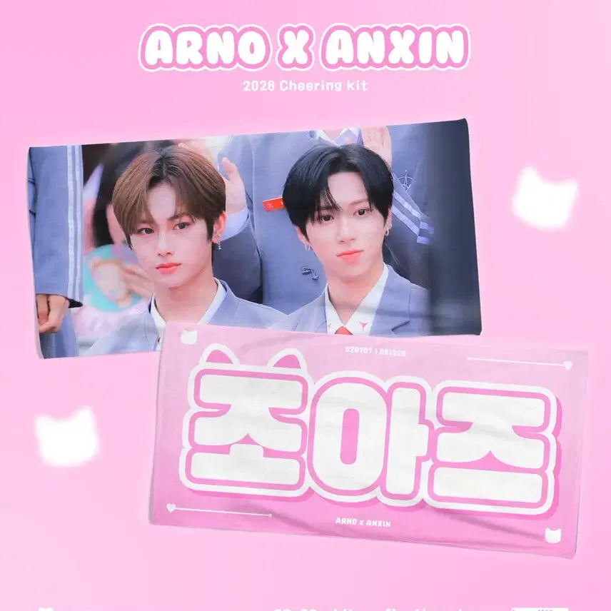 [BUNJANG] Alpaca Drive 1 Joahz Slogan / 알파드라이브원 조아즈 슬로건 양도