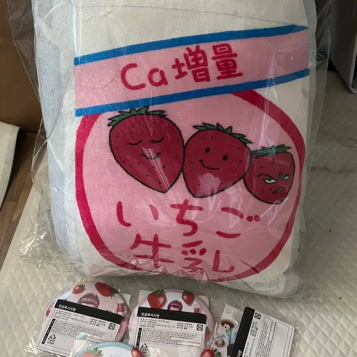 [BUNJANG] Gintama Kuji Random Cushion &amp; Acrylic Keyring/Can Badge Set / 은혼 쿠지비키도 S상 딸기우유쿠션+하위상 일괄판매