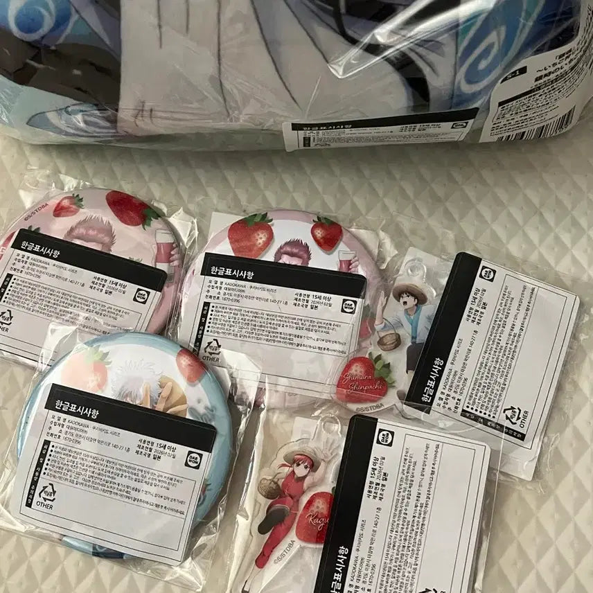 [BUNJANG] Gintama Kuji Random Cushion &amp; Acrylic Keyring/Can Badge Set / 은혼 쿠지비키도 S상 딸기우유쿠션+하위상 일괄판매