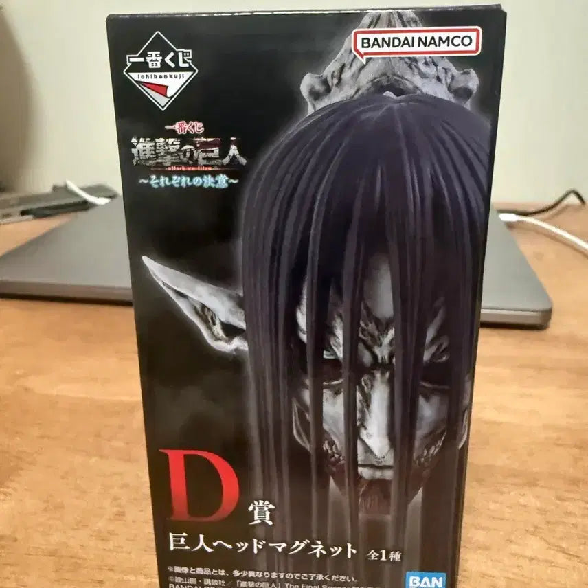 [BUNJANG] Attack on Titan D Prize Head Magnet / (최저가) 진격의 거인 D상 종미 헤드 마그넷