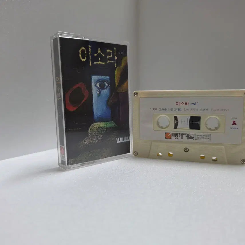 [BUNJANG] Lee So Ra Vol.1 Cassette Tape / 이소라 - 1집 [테이프] (Vol.1)