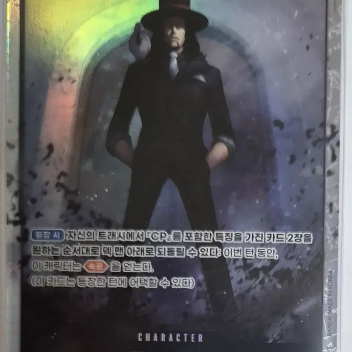 [BUNJANG] One Piece Card SR Rob Lucci &amp; Marco Bundle Set / 원피스카드 sr 2장