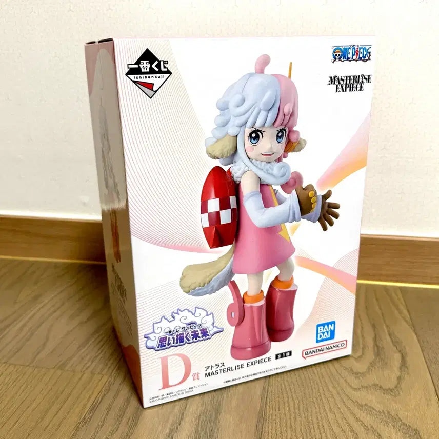 [BUNJANG] One Piece Ichiban Shoji D Prize Atlas Unsealed Figure / [원피스] 상상하는미래 이치방쿠지 D상 아틀라스 미개봉