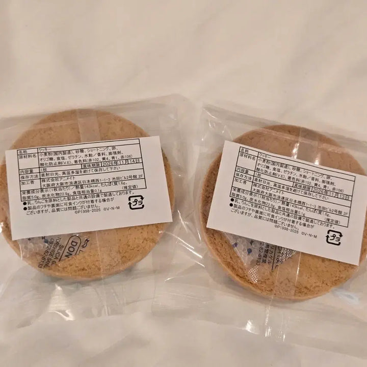 [BUNJANG] Hunter x Hunter Collaboration Cafe Acrylic Coaster + Cookie Set (Gon, Killua) / 헌터헌터 콜라보 카페 아크릴 코스터 + 쿠키 / 곤 키르아