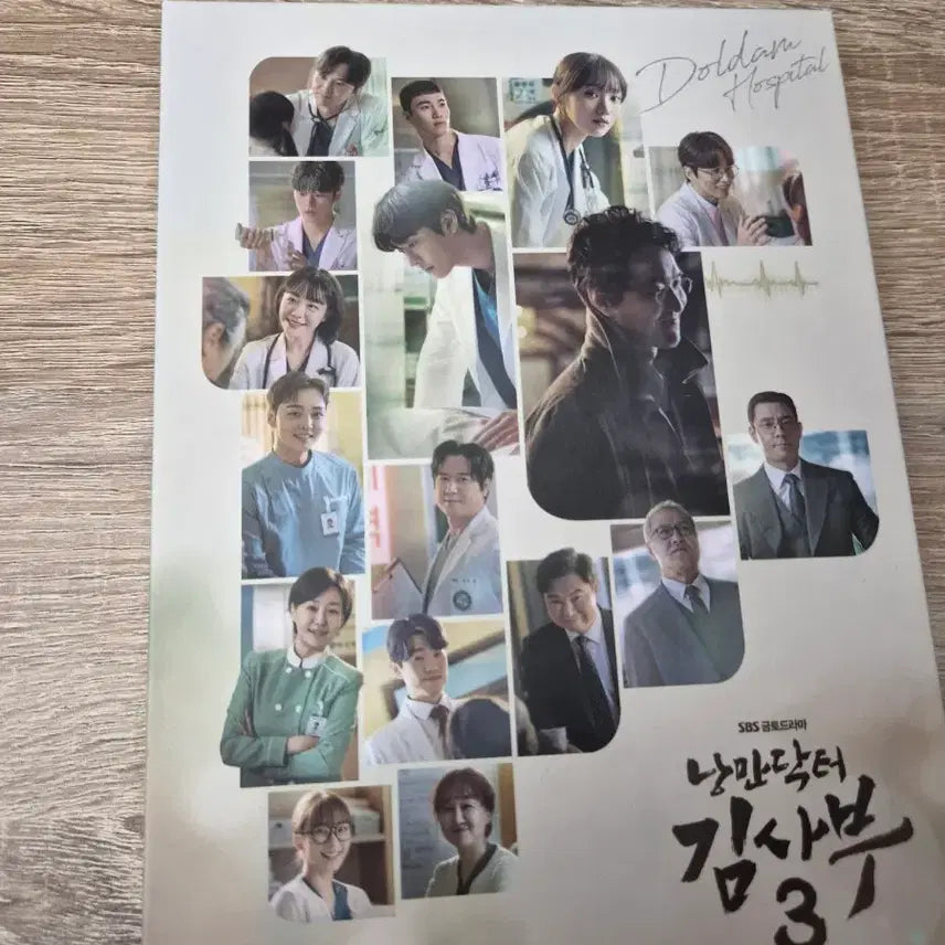 [BUNJANG] Dr. Romantic 3 OST Album / 낭만닥터김사부3 앨범