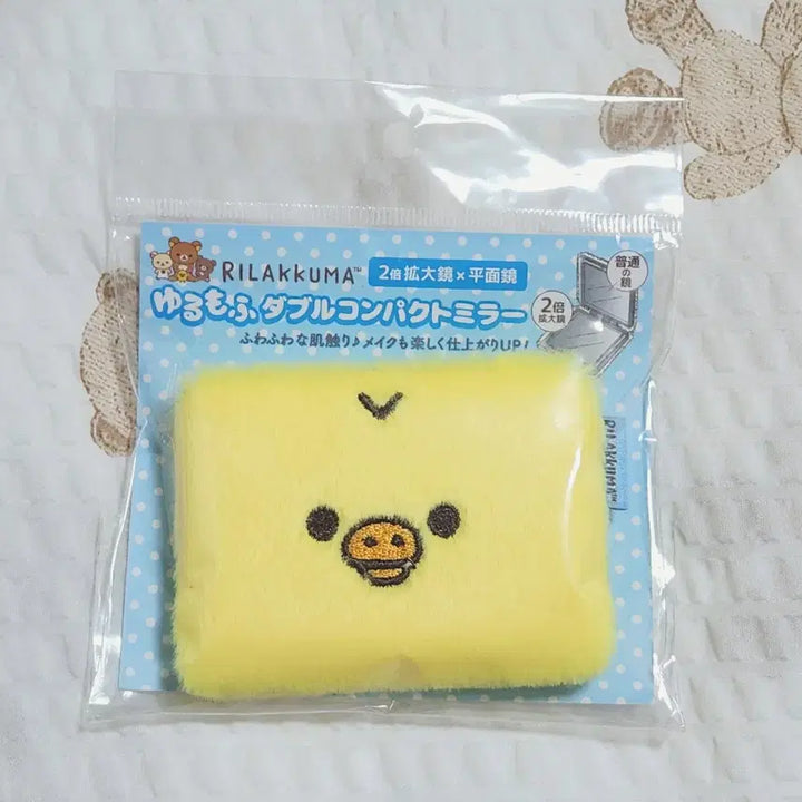 [BUNJANG] San-X Rilakkuma Kiiroitori Round Mirror (Sealed) / (미개봉) 산엑스 리락쿠마 키이로이토리 네모 거울 팝니다.