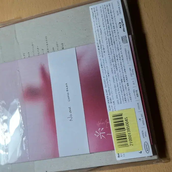 [BUNJANG] Ushiro Leira No One Album / 우시오 레이라 No one 앨범