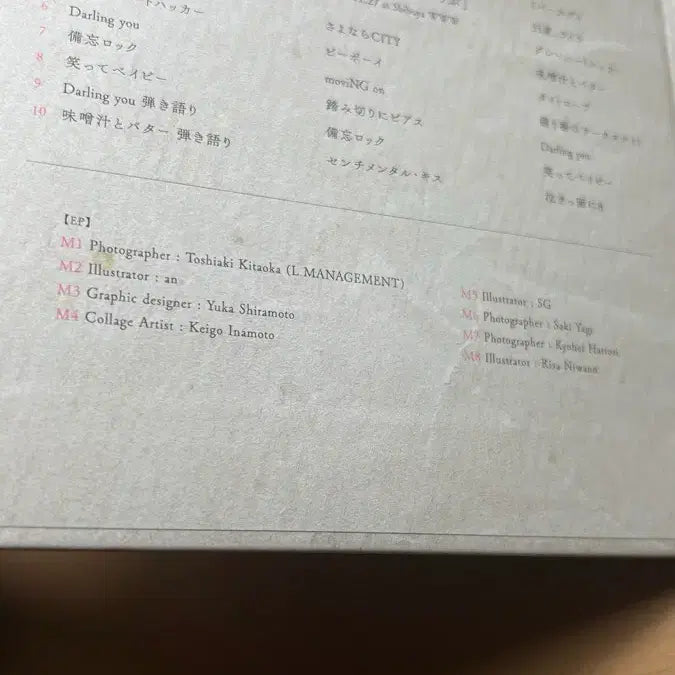 [BUNJANG] Leila Usio No One Album / 우시오 레이라 No one 앨범
