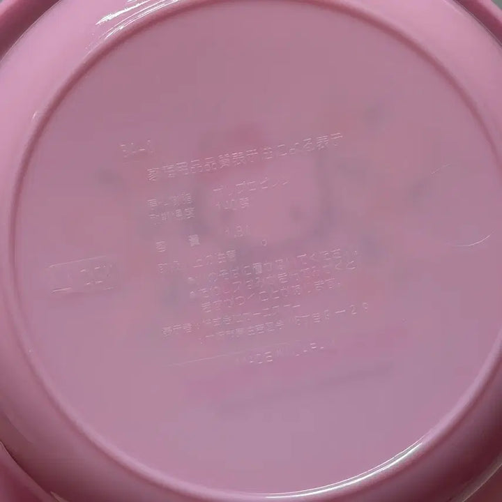 [BUNJANG] Sanrio Angel Kitty Vintage Basin / 헬로키티 엔젤키티 고전 대야