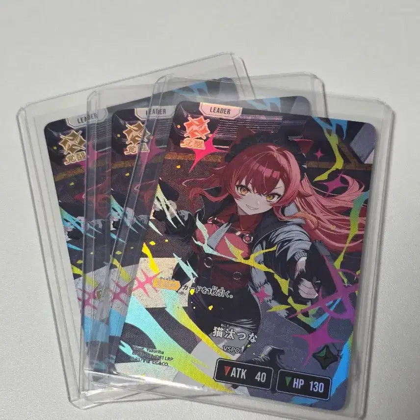 [BUNJANG] Crostars Vspo Nekota Tsuna LRP Trading Card / 크로스타즈 브이스포 네코타 츠나 LRP 판매