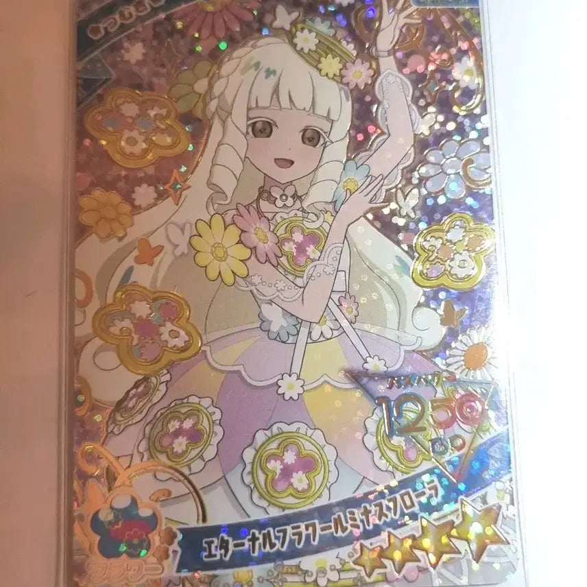 [BUNJANG] AIFRI Tsumugi 4-Star Card (Japanese Version) / 일판 아이프리 츠무기 4성 카드