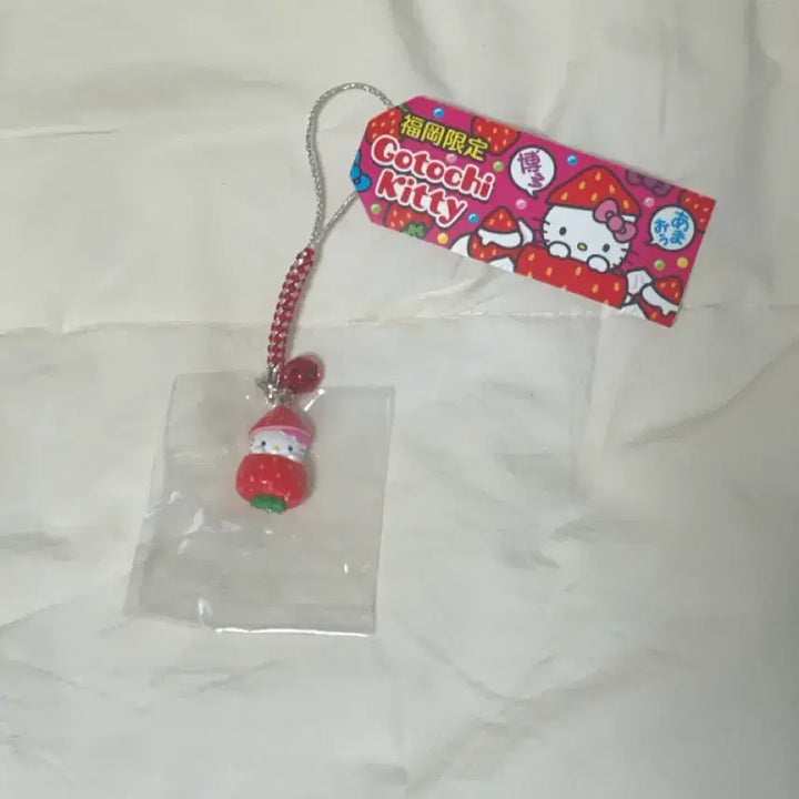 [BUNJANG] Hello Kitty Strawberry Charm Strap / 헬로키티 딸기 키링 스트랩 고전