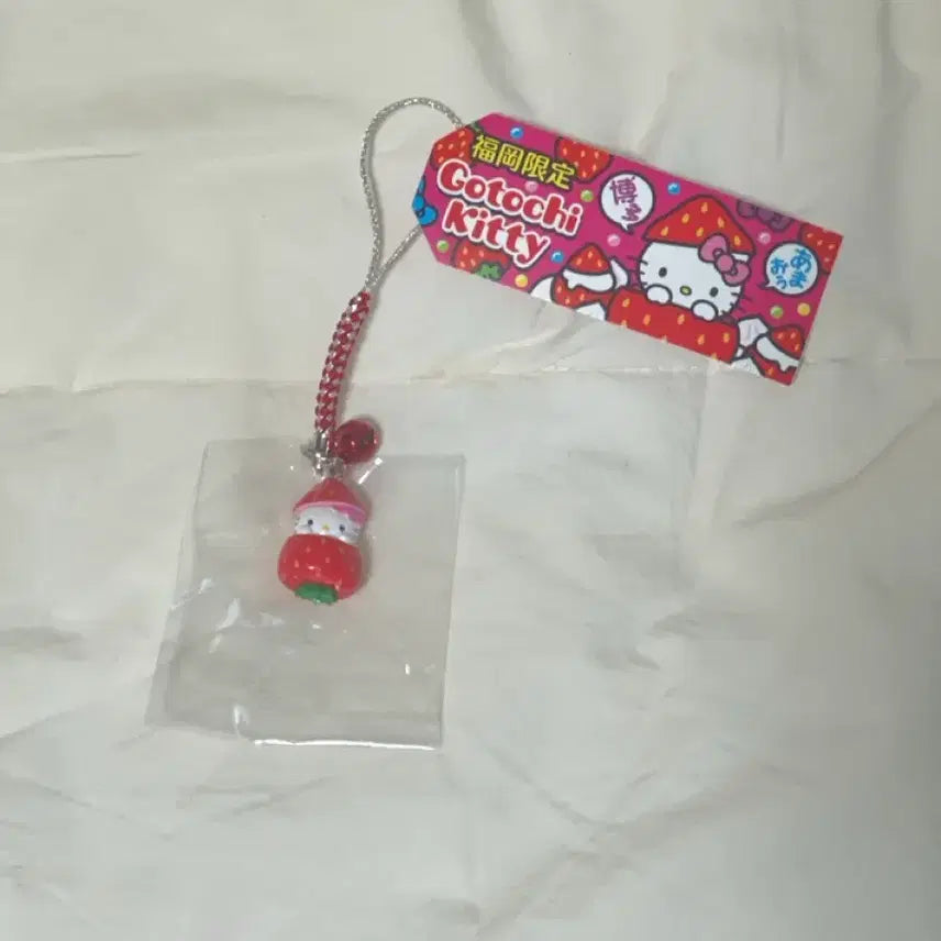 [BUNJANG] Sanrio Hello Kitty Strawberry Charm Strap (Vintage) / 헬로키티 딸기 키링 스트랩 고전
