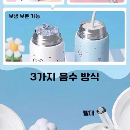 [BUNJANG] Hello Kitty 500ml Tumbler Water Bottle / 헬로키티 텀블러 물병 500ml